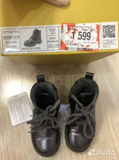 Ботинки детские демисезонные на девочку 23 размер