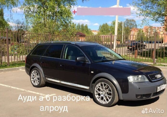 Audi a6 allroad