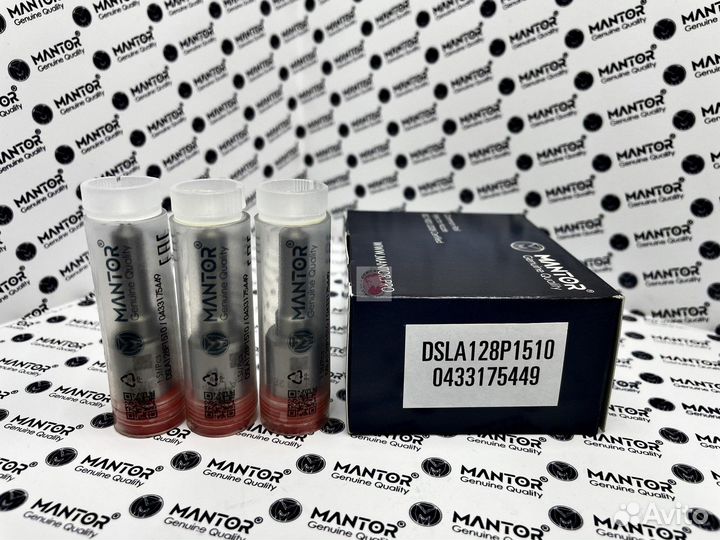 Распылитель mantor (аналог bosch) dsla128P5510, 04