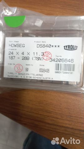 Сегменты алмазные Tyrolit для коронок DS840 купить в Москве | Товары ...