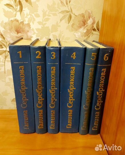 Галина Серебрякова