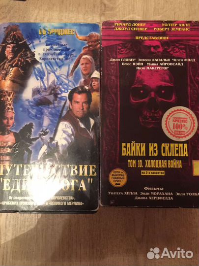 Видео кассеты