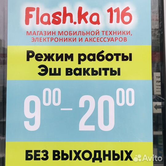 Универсальный блок питания 3-12V,2500mAh Delta+