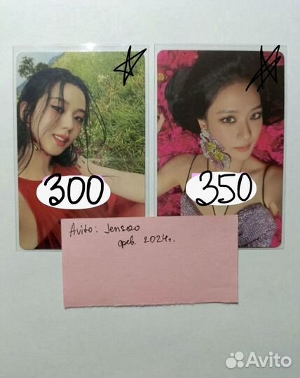 Официальные карточки blackpink