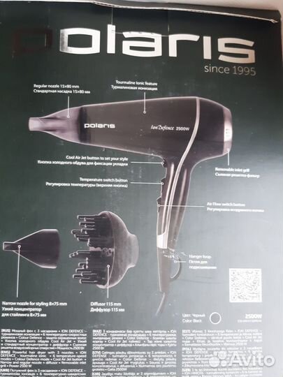 Фен новый Polaris мощн.2500вт