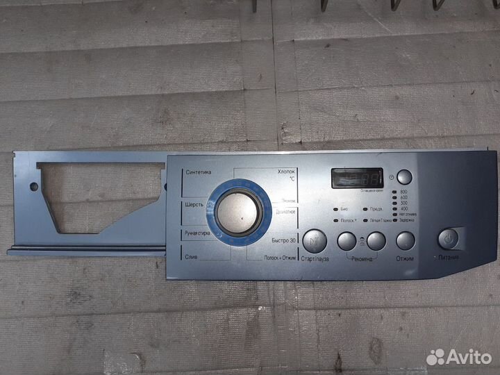 Модули на стиралки