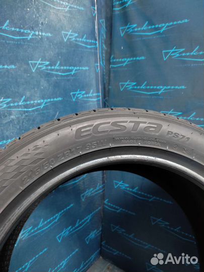 Kumho Ecsta PS71 215/50 R17