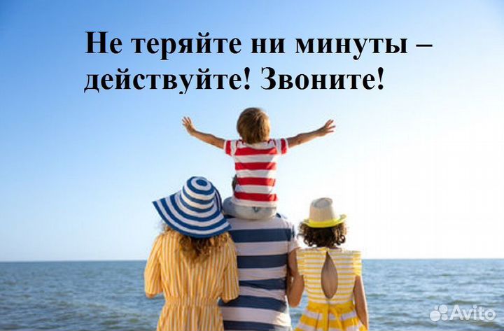 Замок полис 20б