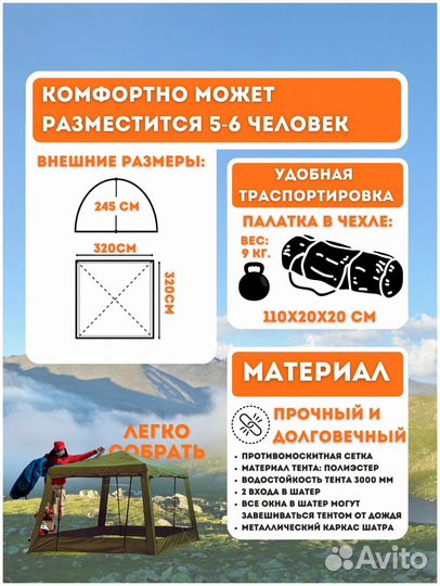 Lanyu LY-1628D Шатер беседка металлическая палатка