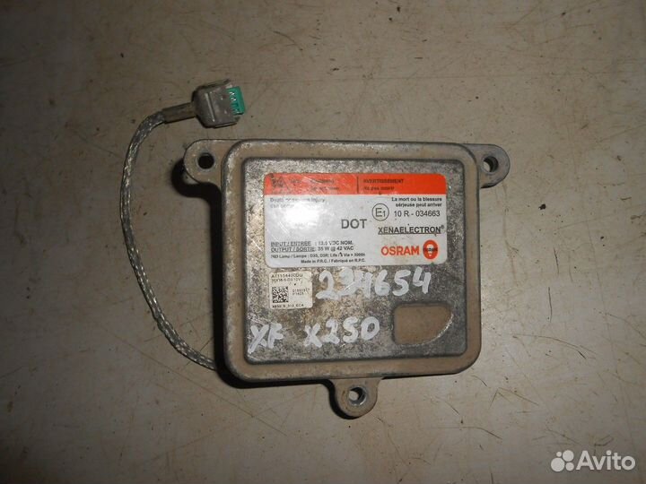 Блок розжига ксеноновой лампы (Jaguar XF)