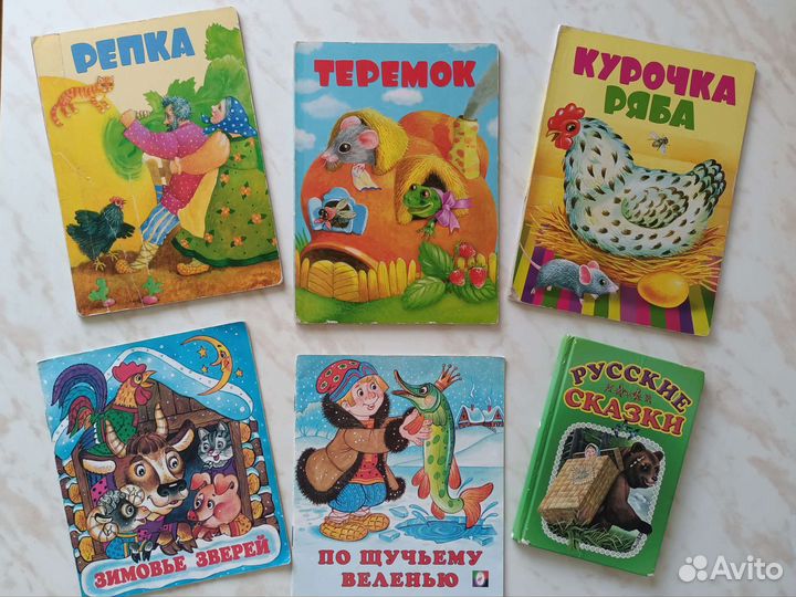 Детские книги пакетом для малышей