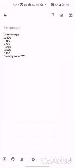 Уголок школьника стол со шкафчиками