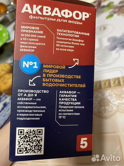 Сменные модули Аквафор 2 шт