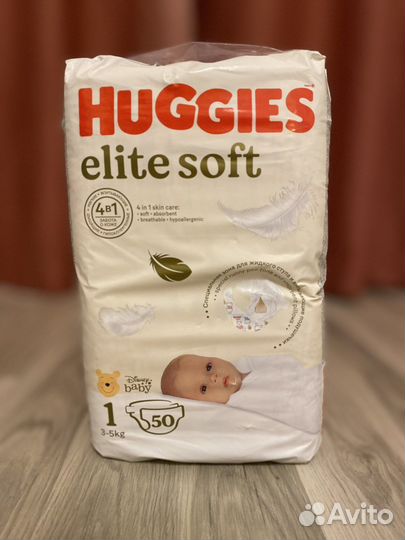 Памперсы подгузники для детей