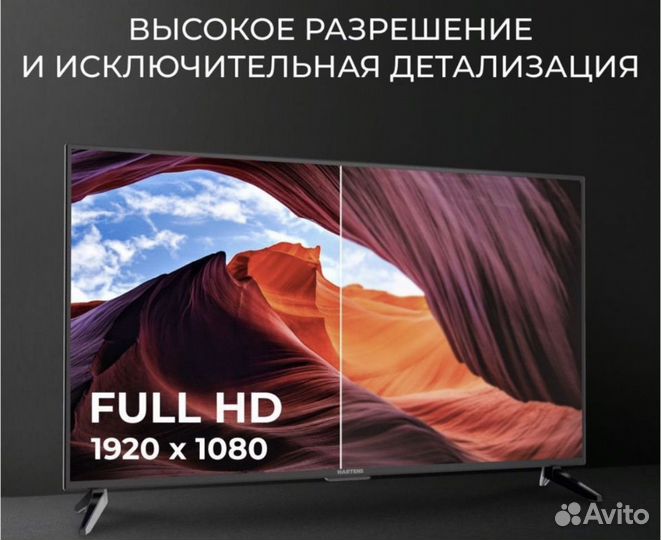 Телевизоры SMART tv с wifi 43 дюйма