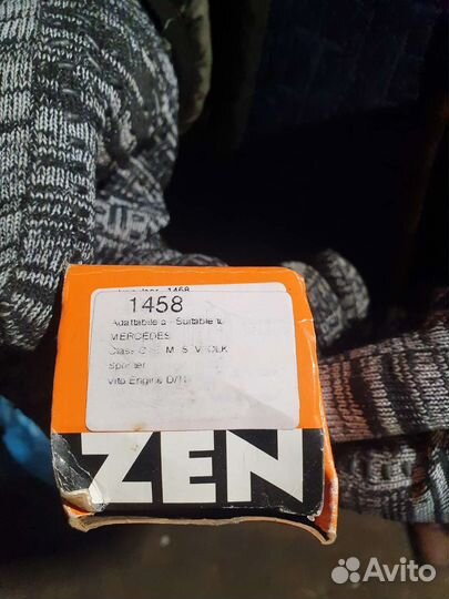 Бендикс стартера Mercedes