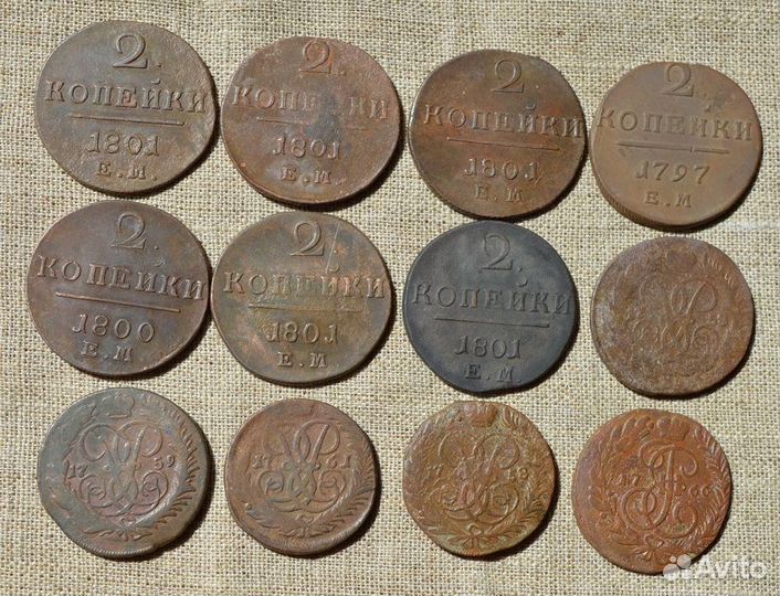 2 копейки 1758 - 1801 года 12 штук
