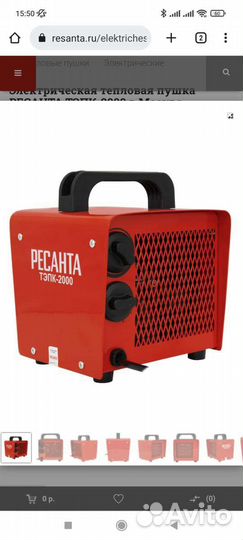 Электрическая тепловая пушка ресанта тэпк-2000