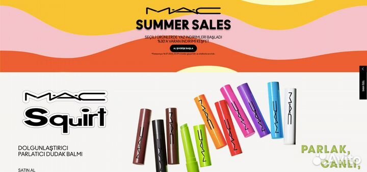 Байер в Турции выкуп и доставка товаров