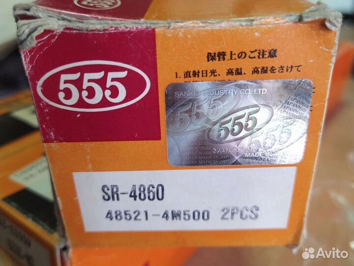 Комплект рулевых тяг Nissan х-trail т30