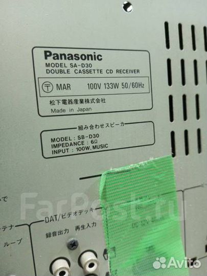 Panasonic sa-d30