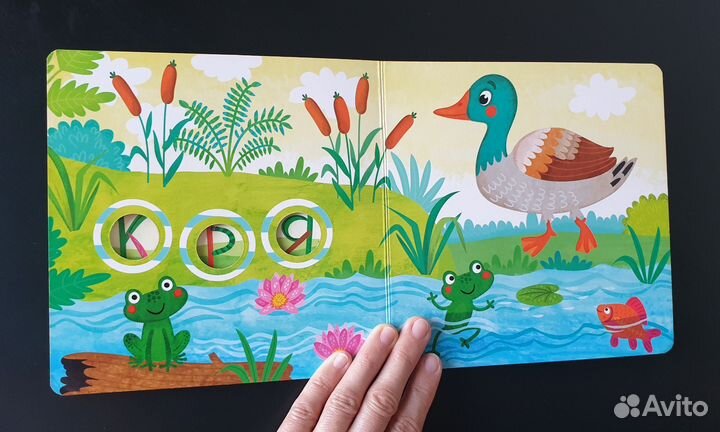 Загадки в окошках Детские книги 1-2 года