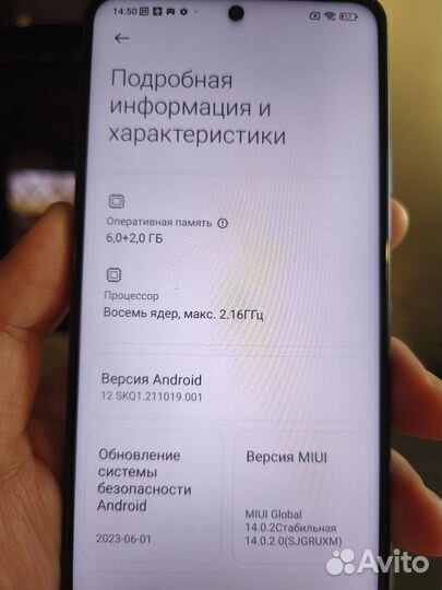 Xiaomi Poco X3 NFC, 6/128 ГБ