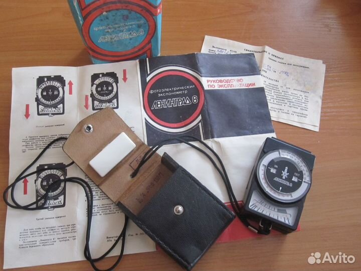 Фотоэкспонометр Ленинград-8