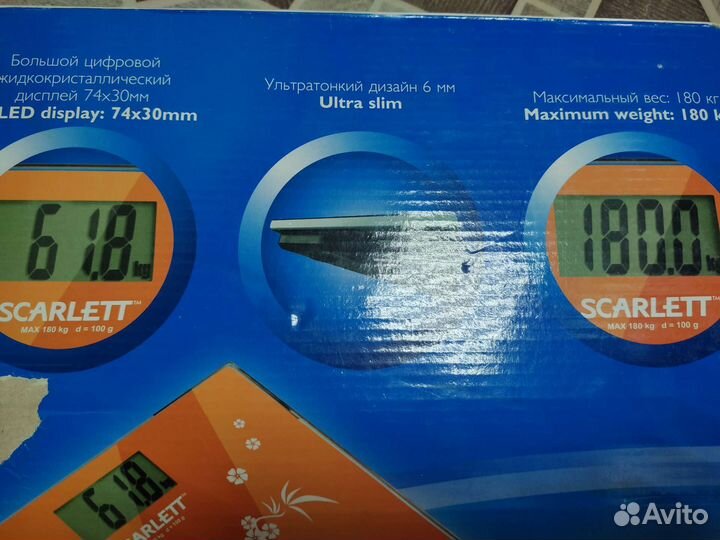 Весы напольные электронные