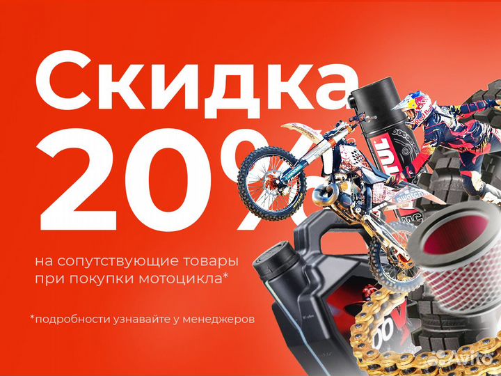 Мотоцикл эндуро rockot R5S Pride (150cc, 161FMJ (C