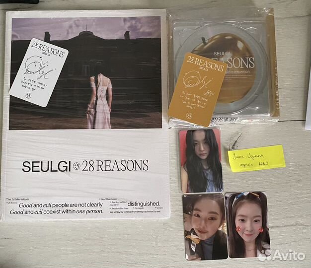 Red velvet irene seulgi карты соло сыльги