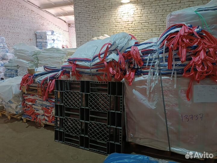 Мешки биг беги