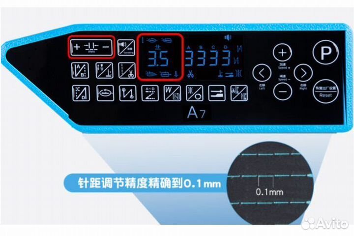 Jack A7/A4+ Прямострочная для любых тканей