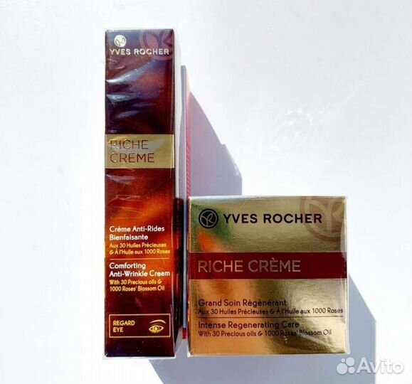 Yves Rocher serum vegetal крем,для глаз