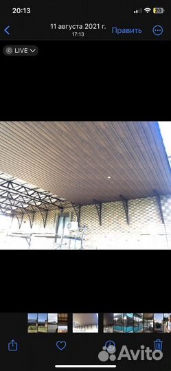 Кровельные работы