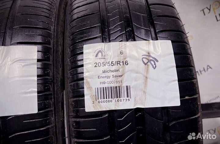 Michelin Energy Saver 205/55 R16 94Y