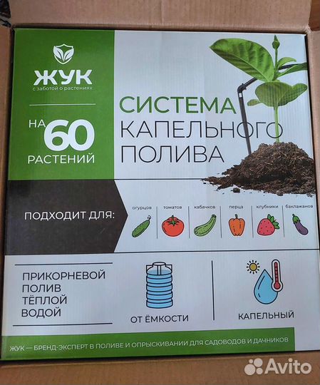 Капельный полив для теплиц из бочки