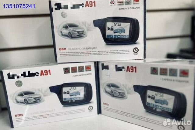 Сигнализация Starline A91 с автозапуском купить в Москве | Авито
