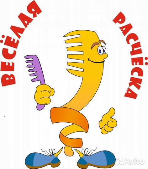 Администратор детского салона красоты