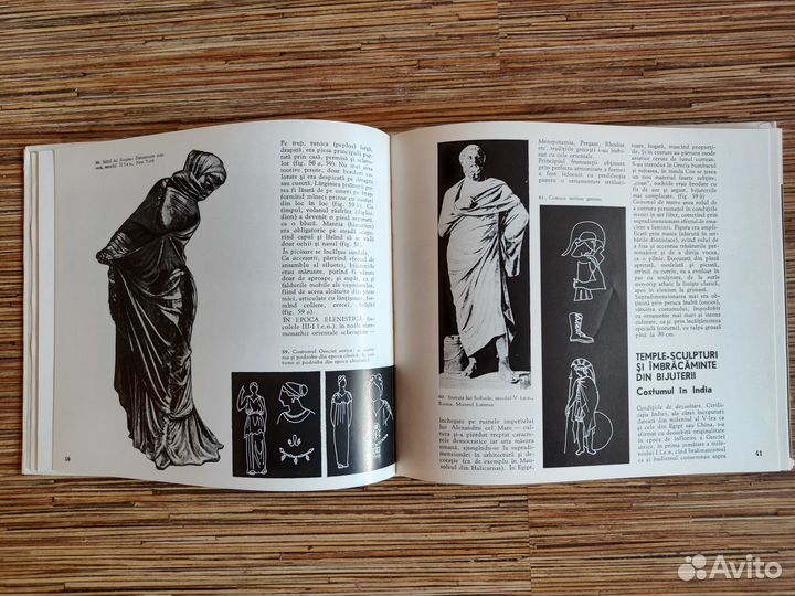 Искусство Стиль Костюм