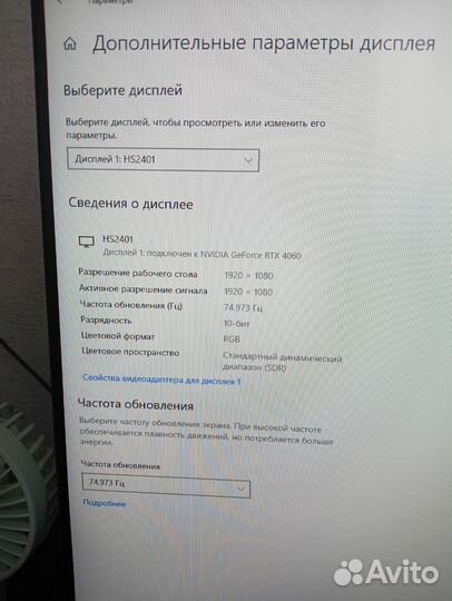 Монитор full hd 24