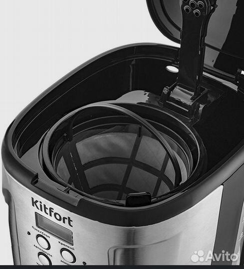 Кофеварка капельная kitfort