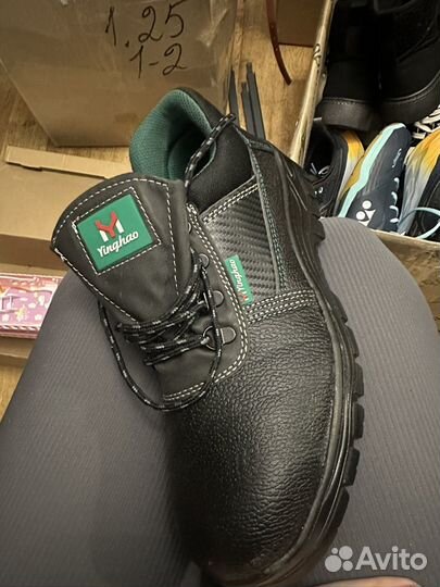 Ботинки рабочие 42,5