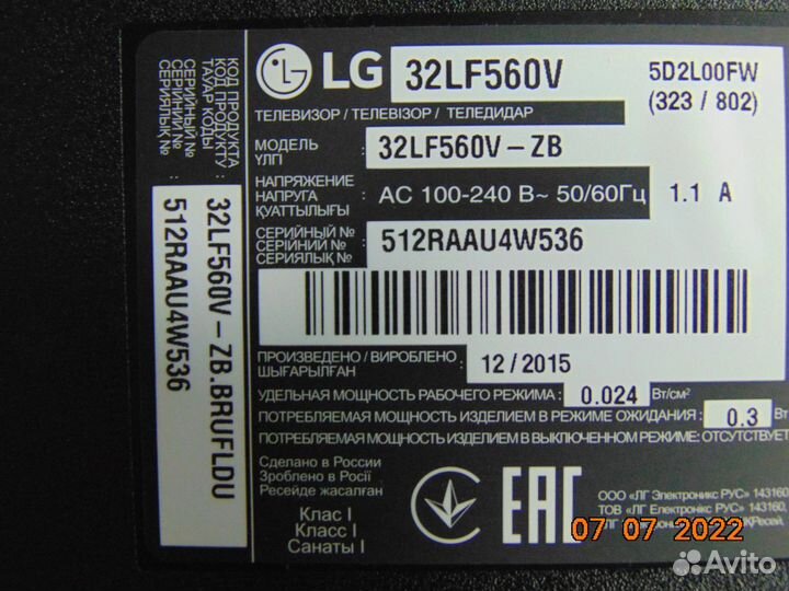 Main board EAX66203805(1.2)