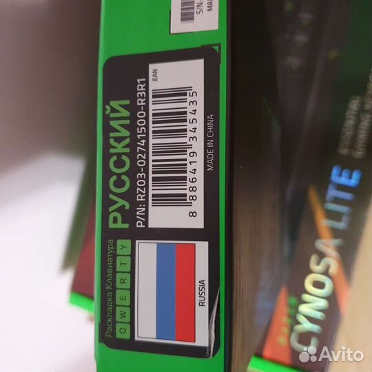 Игровая клавиатура Razer essential gaming keyboard