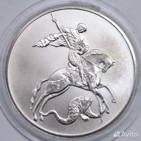 Монета 3 рубля Георгий Победоносец 2010, серебро