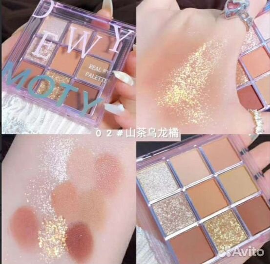 Тени для век