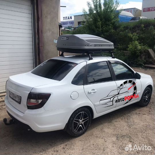 Бокс грузовой на крышу Лада Гранта седан