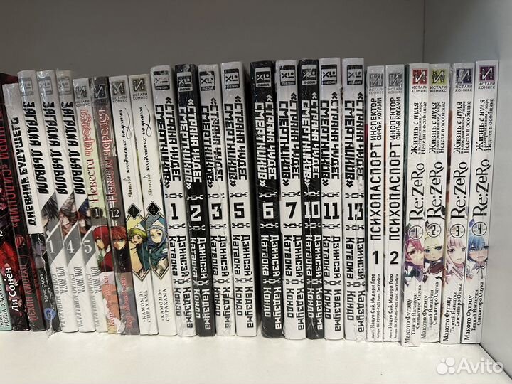 Манга разная акция