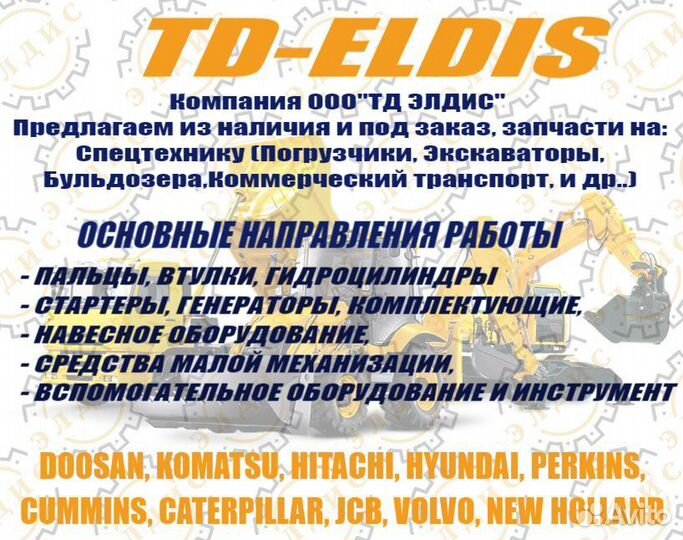 Генераторы для агрегатов/спецтехники voivo